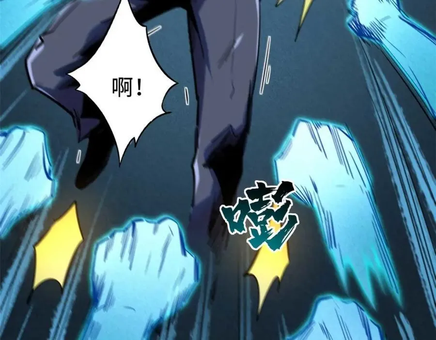 179 微晶体vs冰肌玉骨 第115页