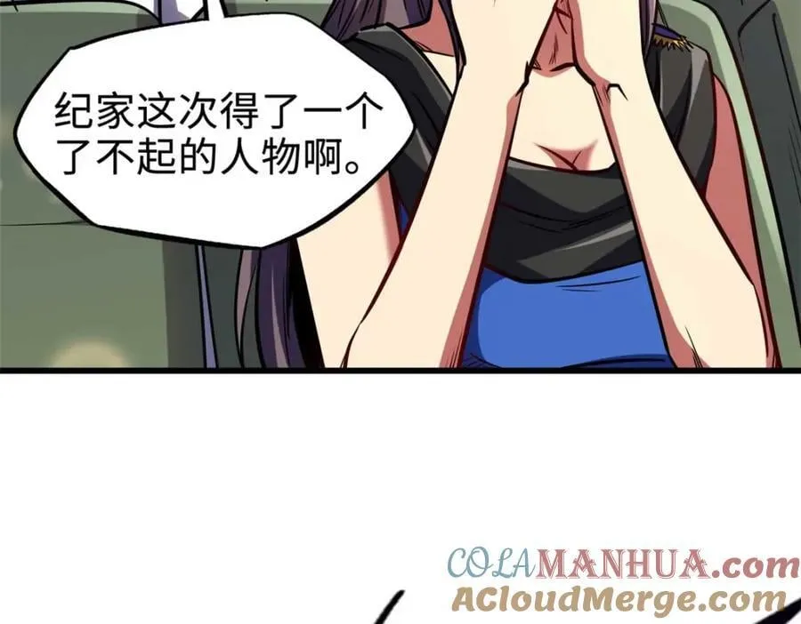 179 微晶体vs冰肌玉骨 第129页