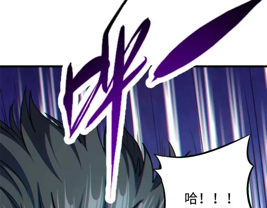 179 微晶体vs冰肌玉骨 第130页