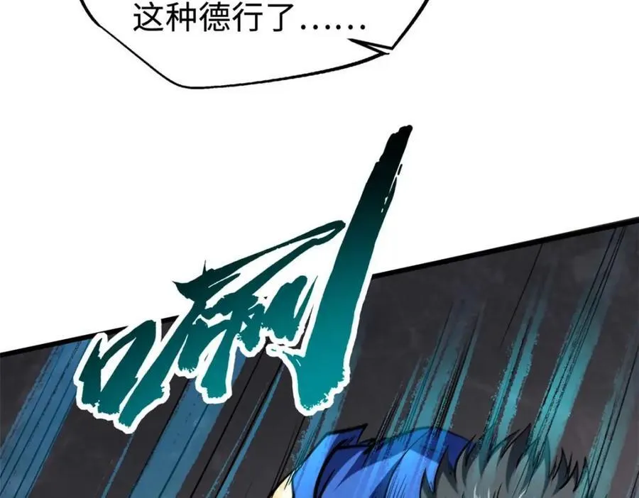 179 微晶体vs冰肌玉骨 第136页