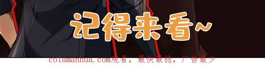 179 微晶体vs冰肌玉骨 第172页
