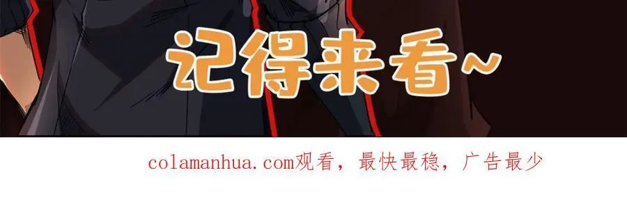 180 毒刺海虫 第178页