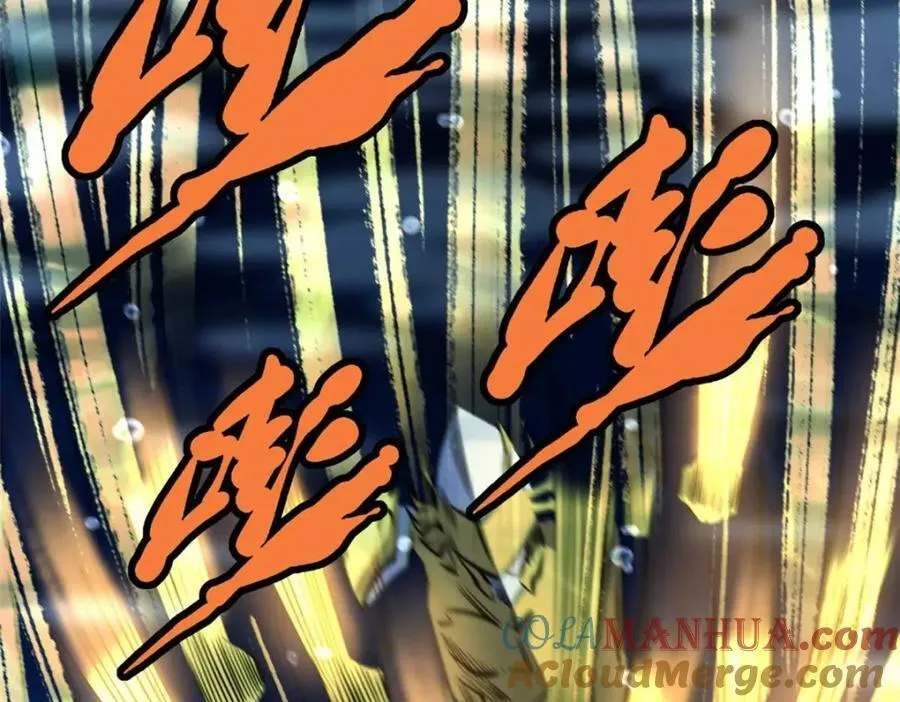 181 第二庇护所超级神生物 第93页