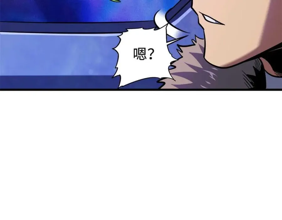181 第二庇护所超级神生物 第114页