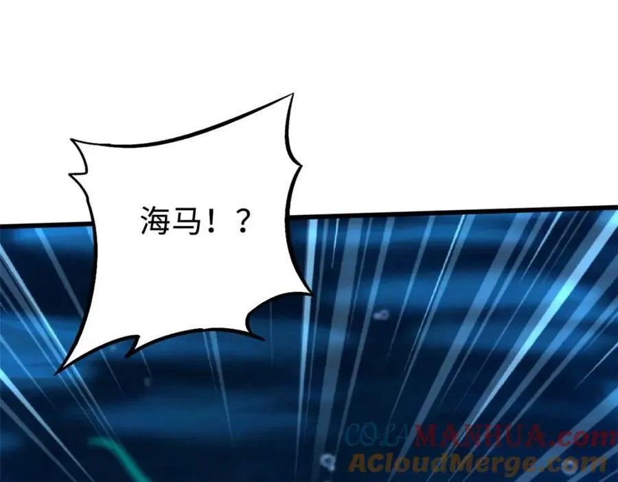 181 第二庇护所超级神生物 第153页