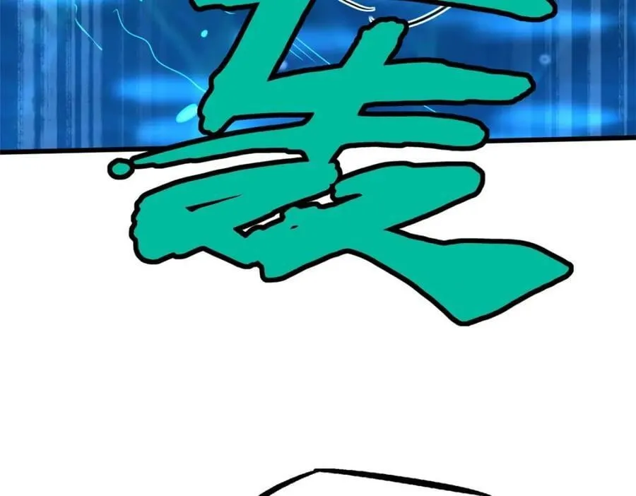 181 第二庇护所超级神生物 第171页