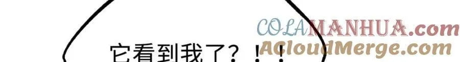 181 第二庇护所超级神生物 第185页