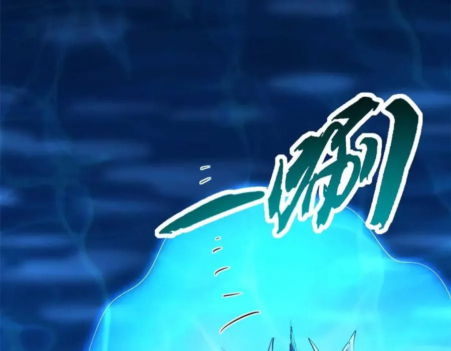 181 第二庇护所超级神生物 第190页