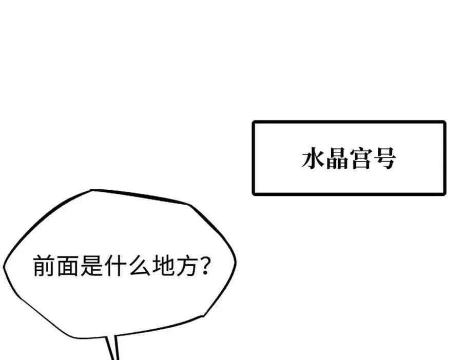 182 黑神的报复 第3页