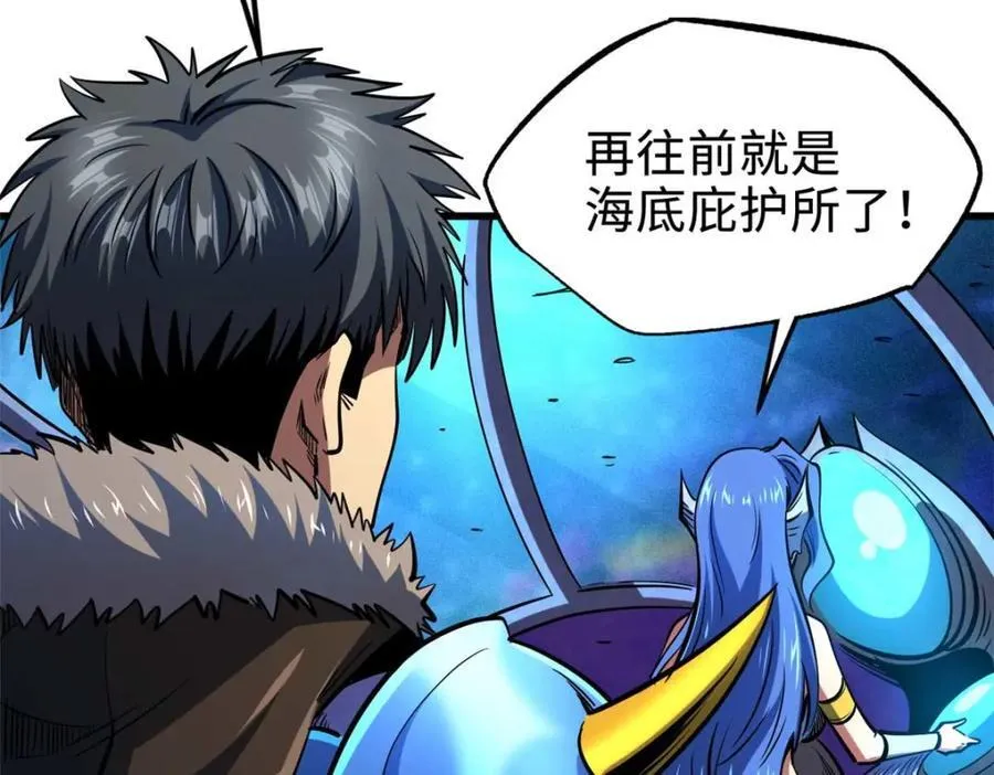182 黑神的报复 第4页