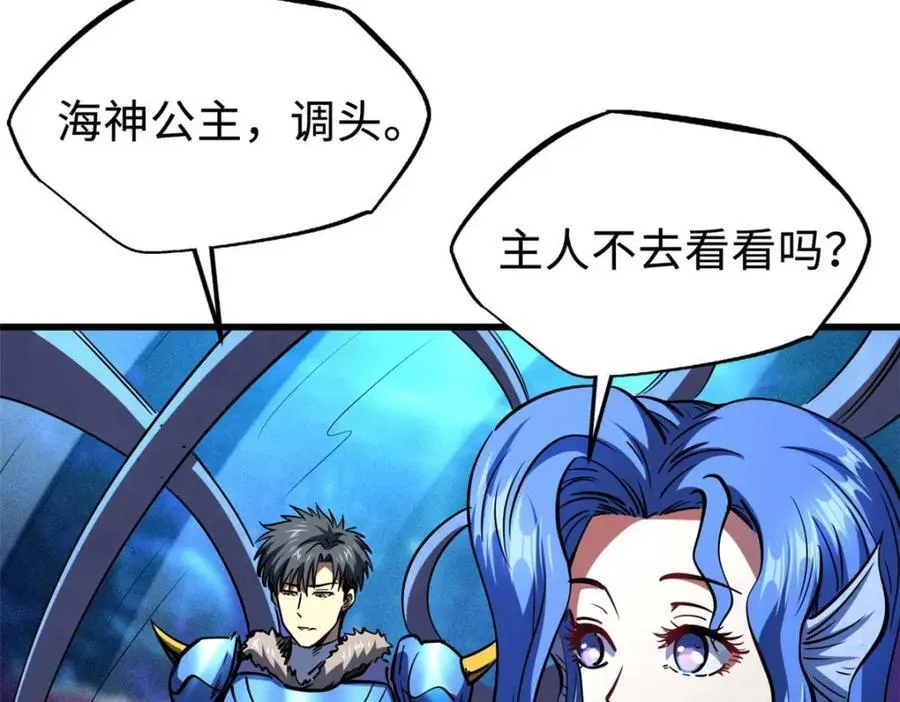 182 黑神的报复 第10页