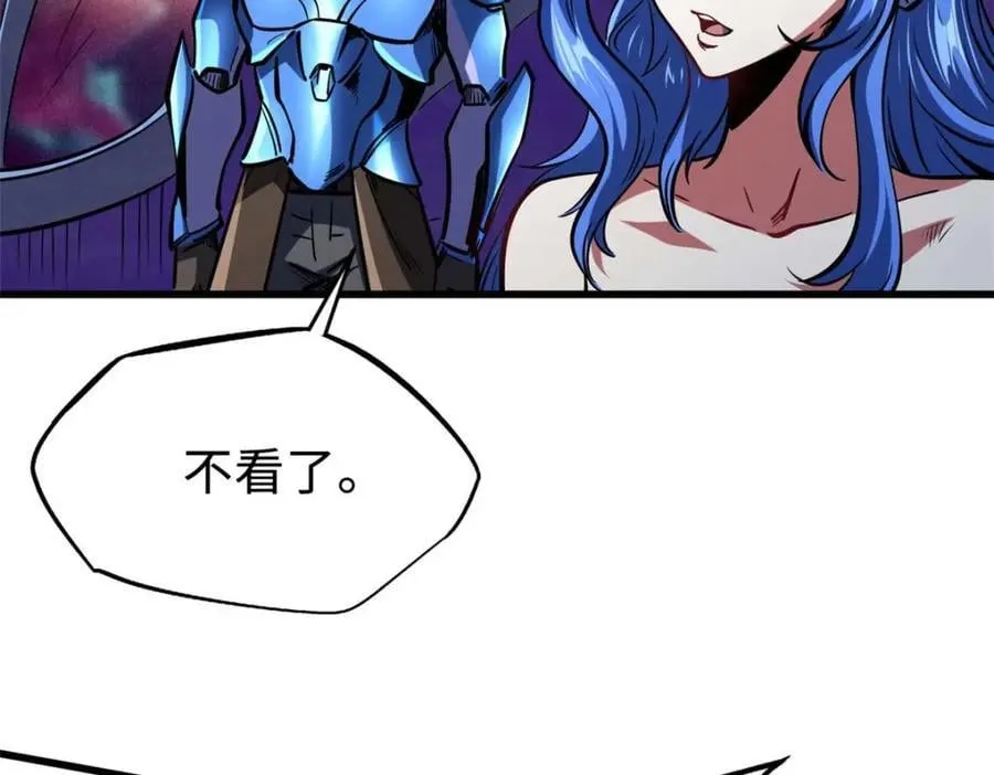 182 黑神的报复 第12页