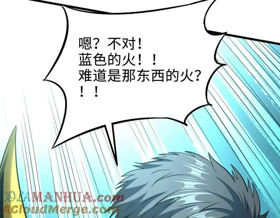 182 黑神的报复 第13页