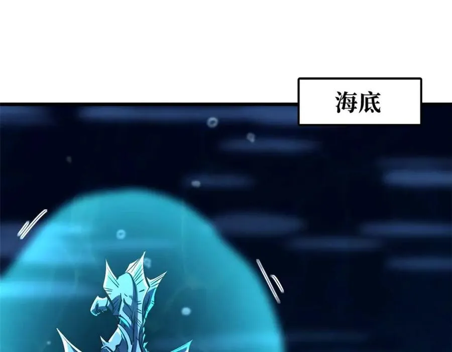 182 黑神的报复 第30页