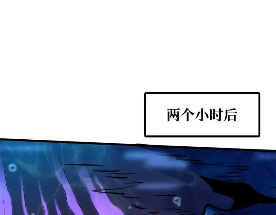 182 黑神的报复 第36页