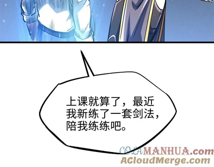 182 黑神的报复 第61页