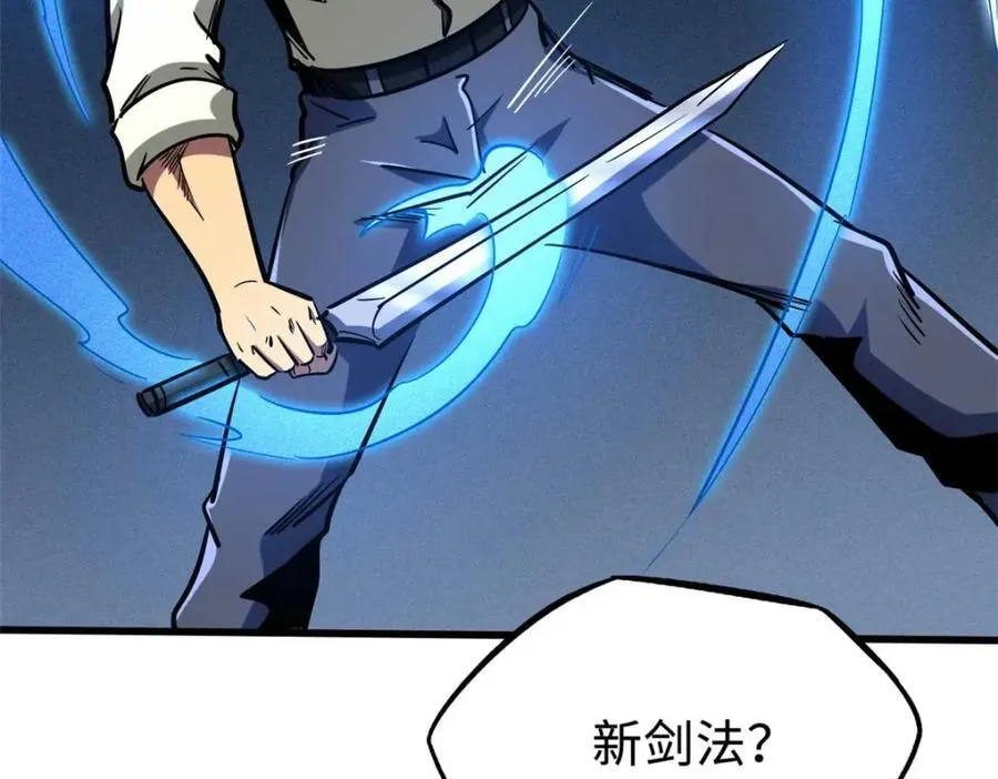 182 黑神的报复 第64页