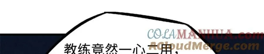 182 黑神的报复 第89页