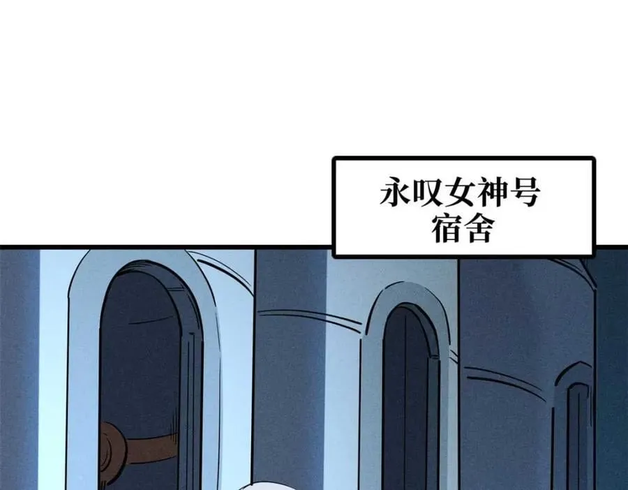 182 黑神的报复 第102页