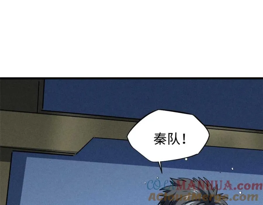182 黑神的报复 第105页