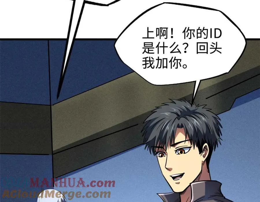 182 黑神的报复 第109页