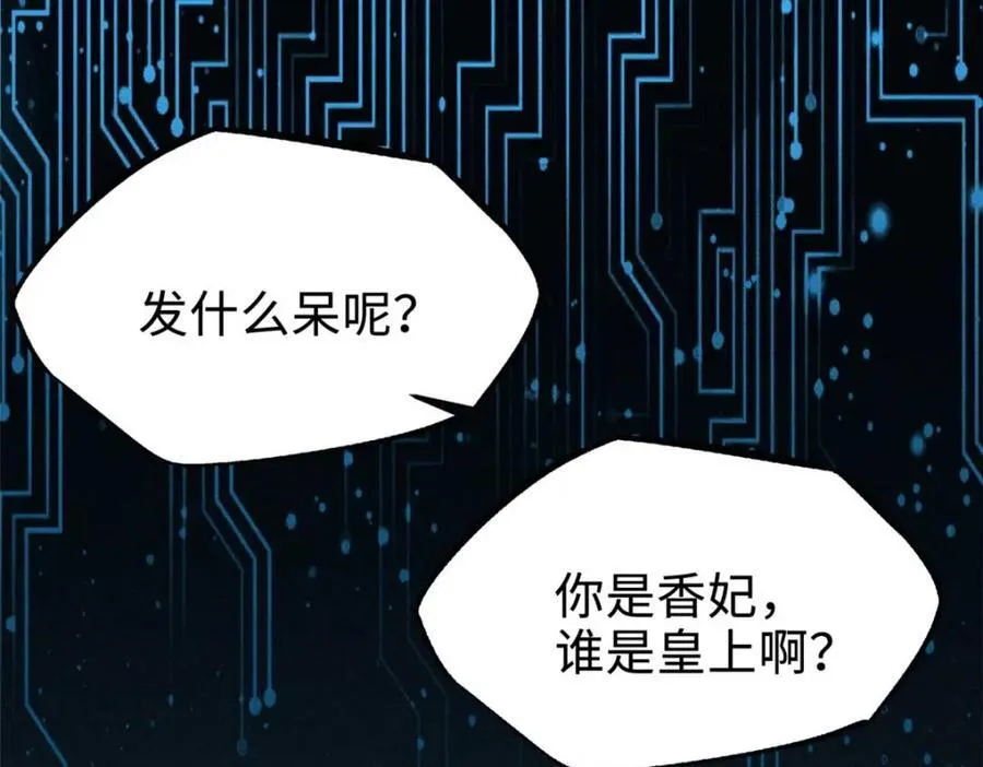 182 黑神的报复 第114页