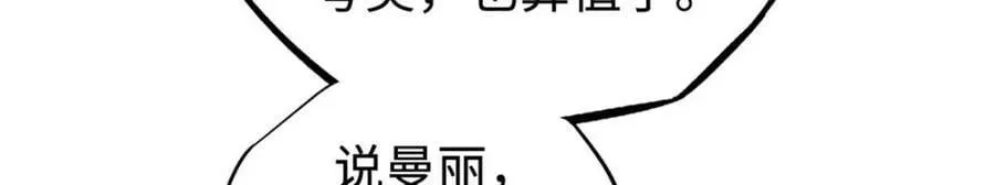 182 黑神的报复 第122页