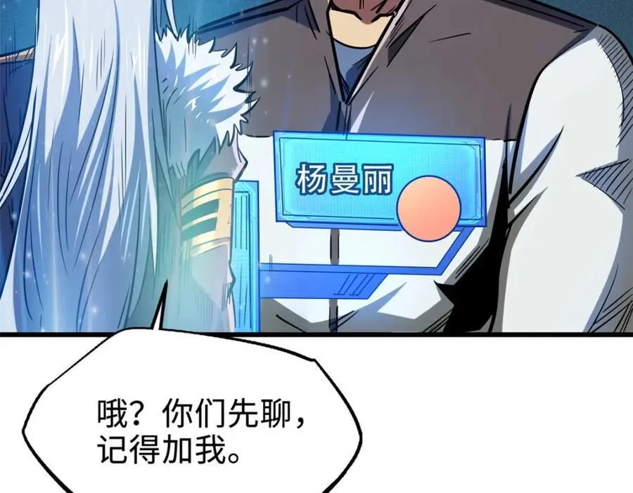 182 黑神的报复 第124页