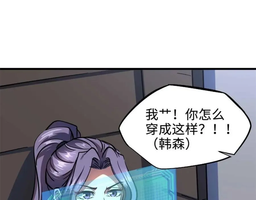 182 黑神的报复 第126页