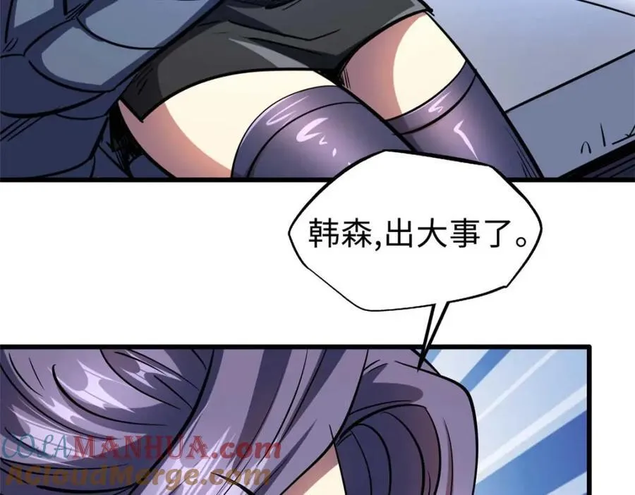 182 黑神的报复 第129页