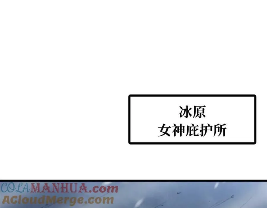182 黑神的报复 第133页