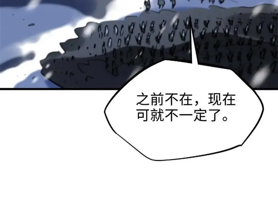182 黑神的报复 第136页
