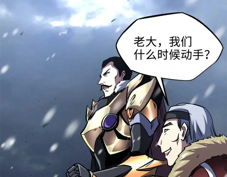 182 黑神的报复 第138页