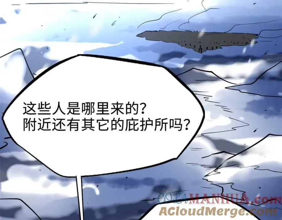 182 黑神的报复 第141页