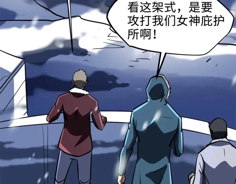 182 黑神的报复 第142页