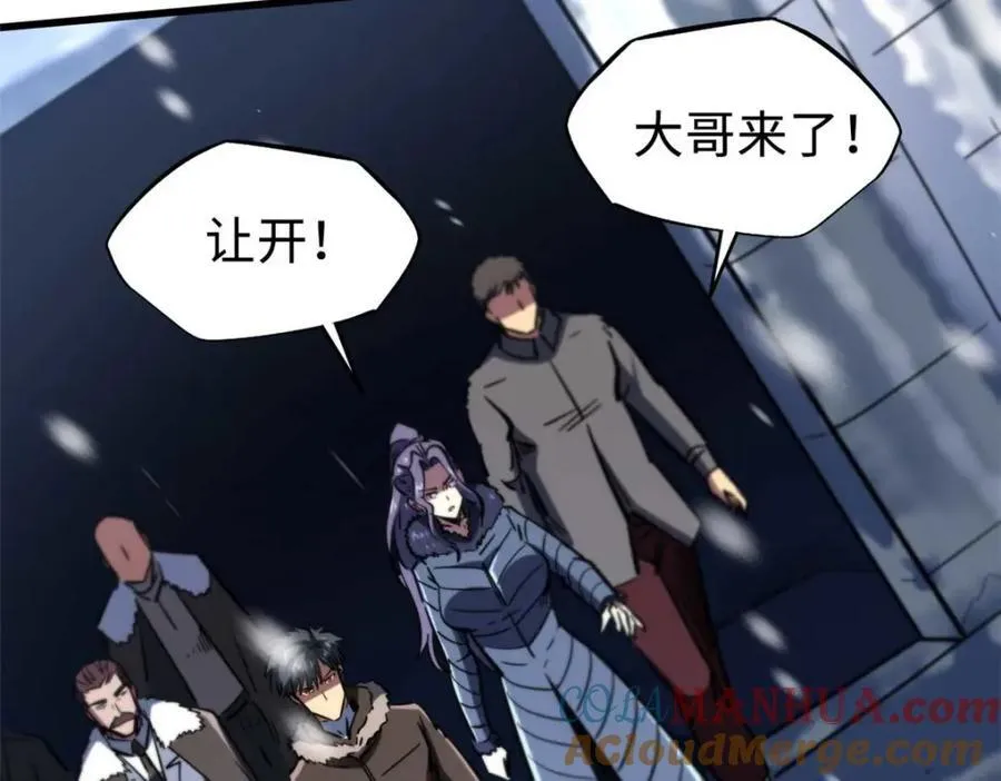 182 黑神的报复 第145页