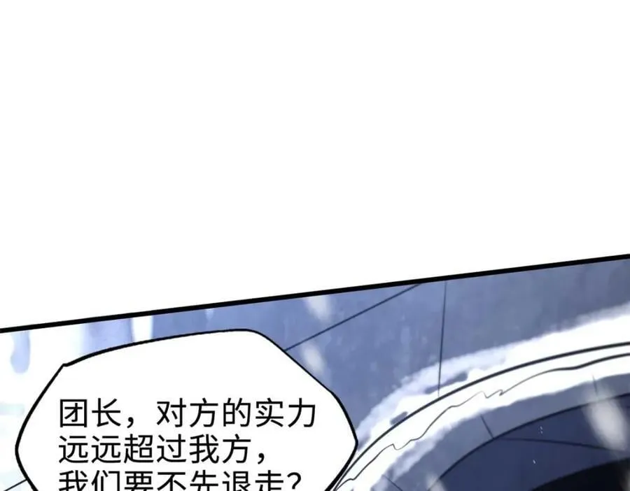 182 黑神的报复 第150页