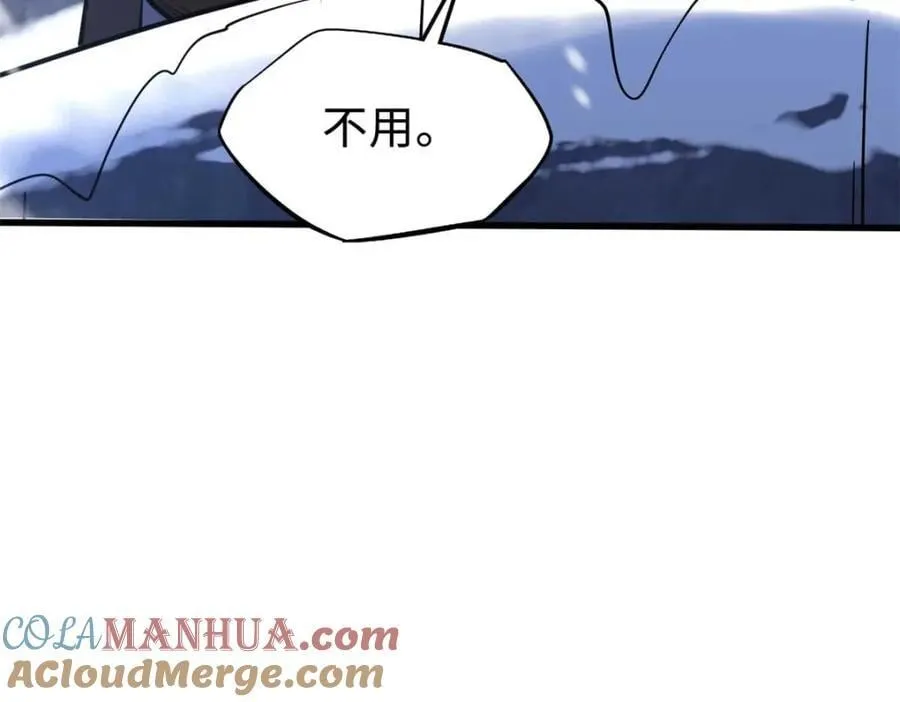 182 黑神的报复 第153页
