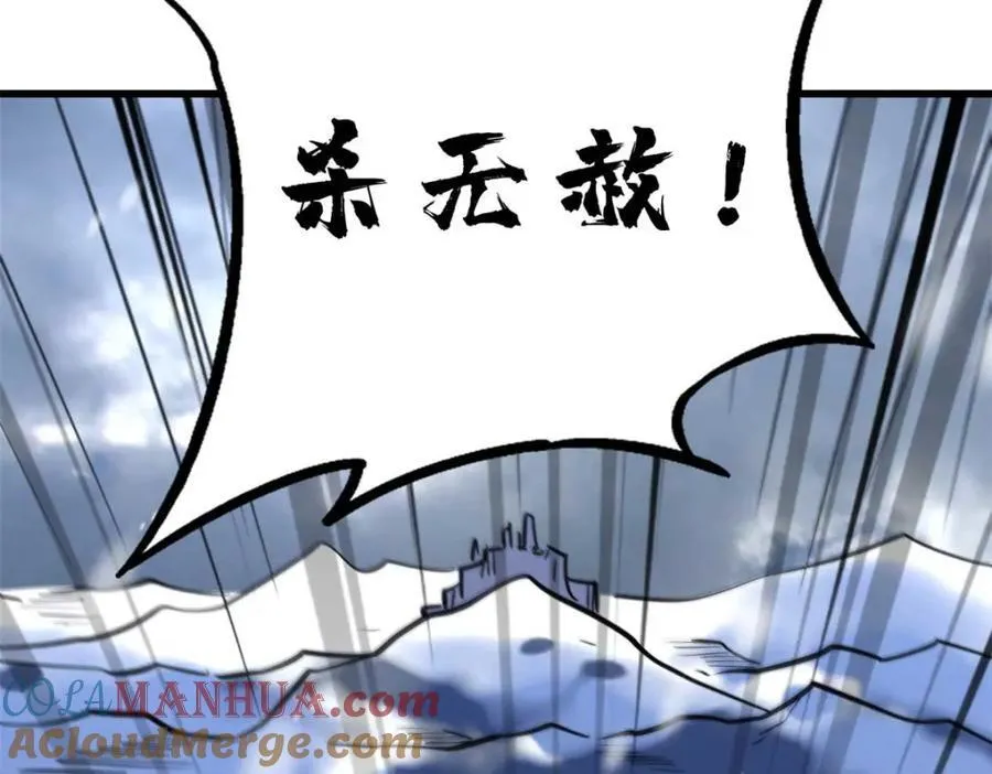 182 黑神的报复 第165页
