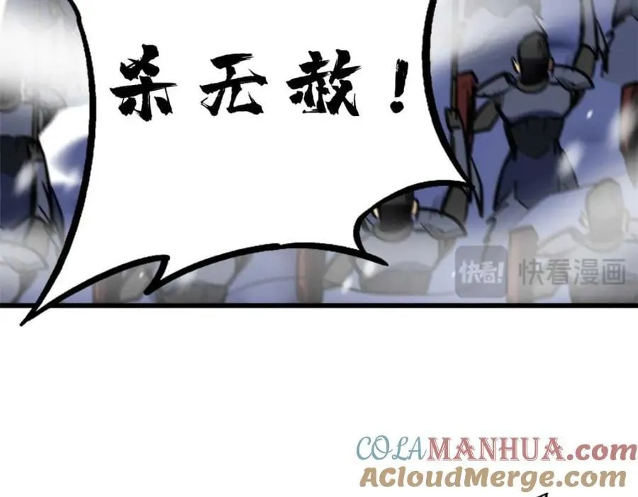 182 黑神的报复 第169页