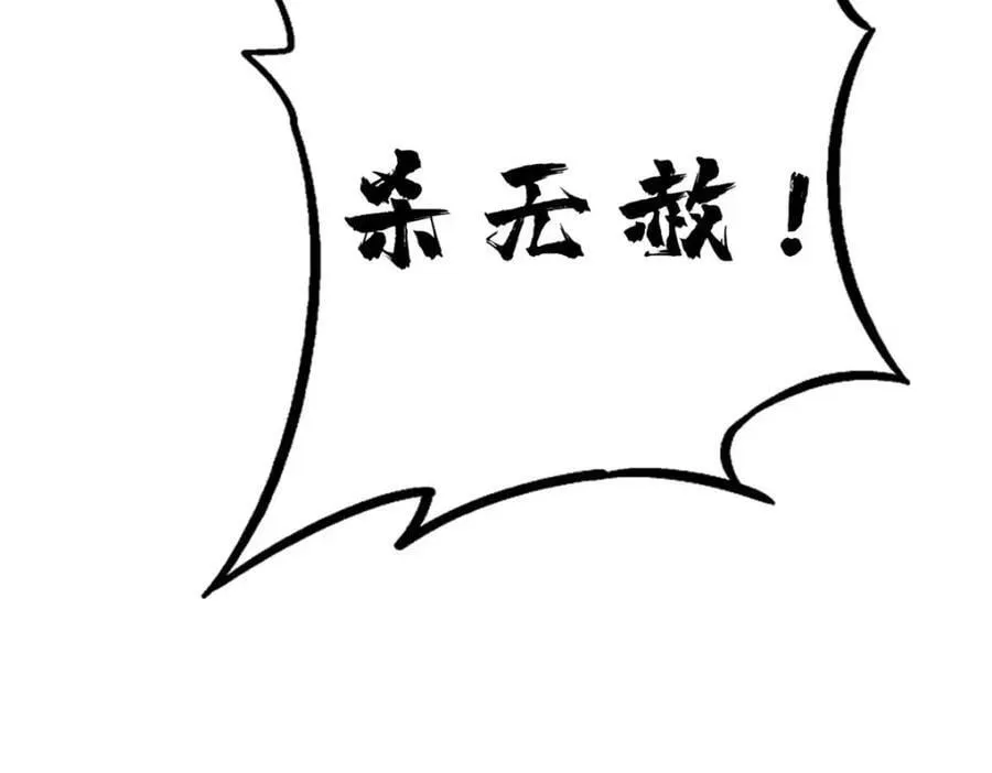182 黑神的报复 第171页