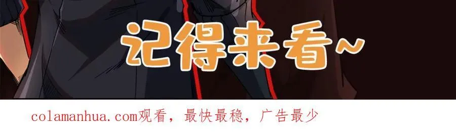 182 黑神的报复 第175页