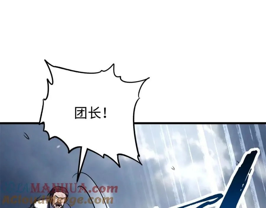 183 万军之中斩敌首级 第9页