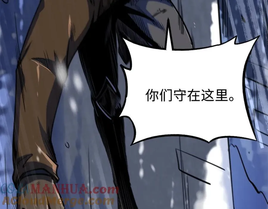183 万军之中斩敌首级 第13页