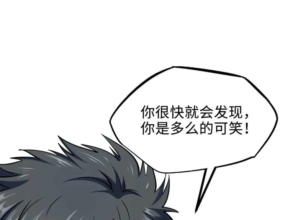 183 万军之中斩敌首级 第40页