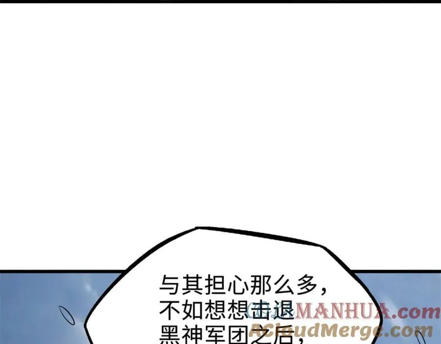 183 万军之中斩敌首级 第69页