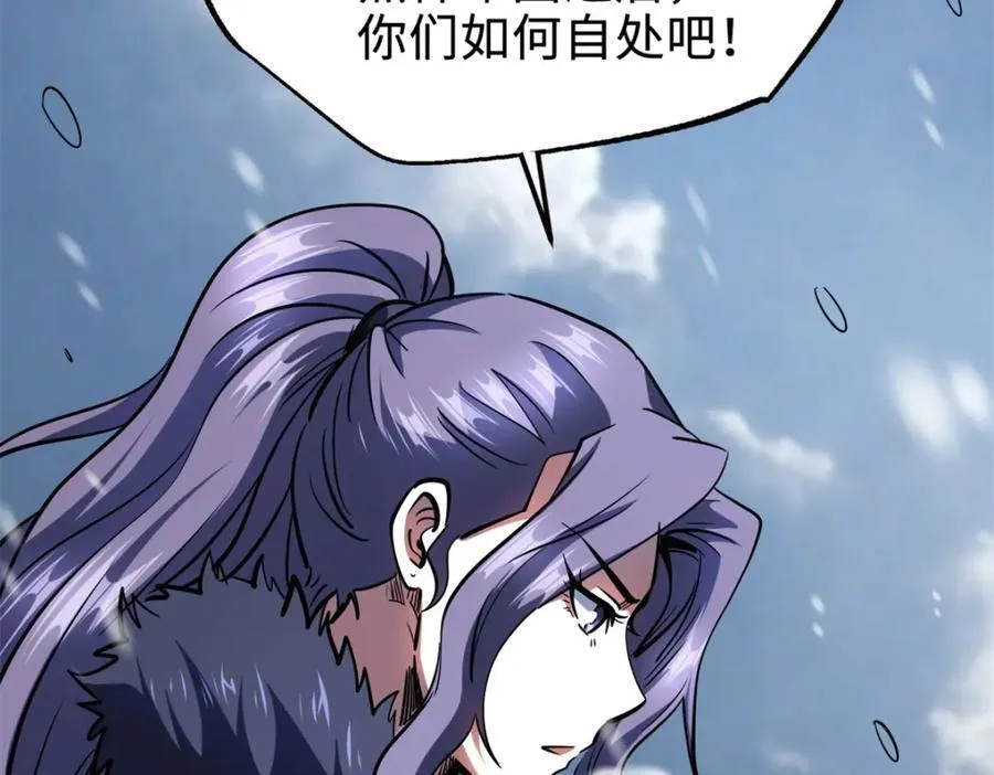 183 万军之中斩敌首级 第70页