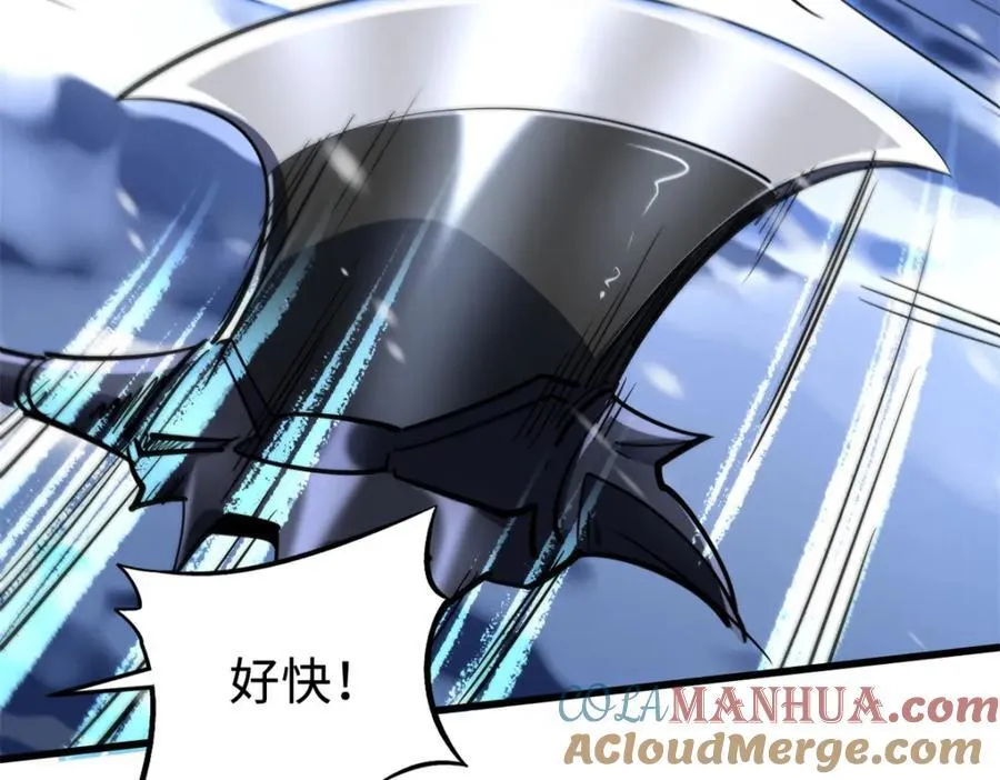 183 万军之中斩敌首级 第85页