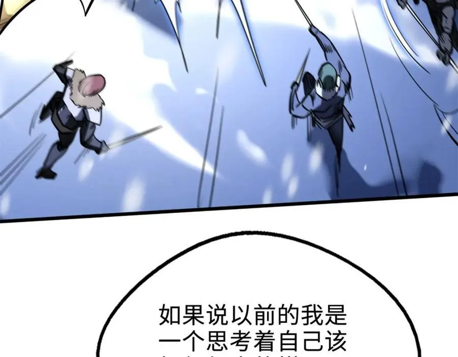 183 万军之中斩敌首级 第111页