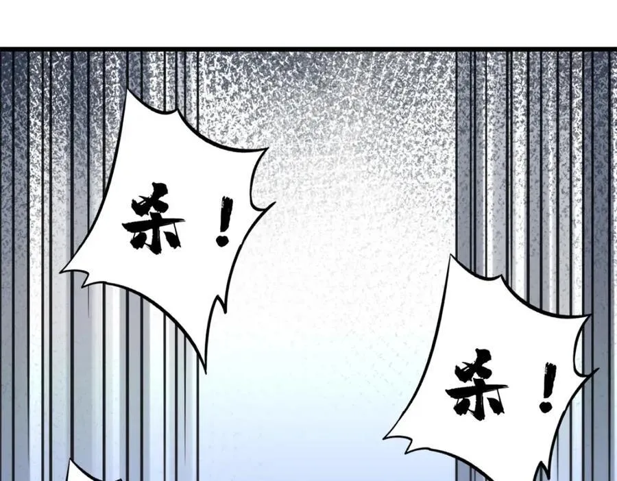 183 万军之中斩敌首级 第118页